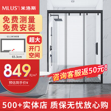 MLUS淋浴房一体三联动沐浴房卫生间一字型干湿分离玻璃隔断浴屏浴室推拉门 【不锈钢】电镀雅黑/三门联动/2㎡