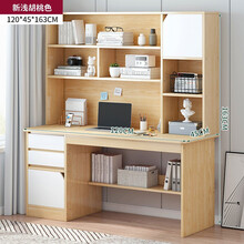 第一森林电脑桌简约家用卧室学生书桌书架组合一体桌写字桌角落桌子 【推荐柜门款】新浅胡桃色120cm