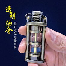 新款佐罗ZORRO一键弹射摇臂透明油仓煤油打火机 创意个性复古定制刻字diy送男友生日礼物 青铜礼盒套装版（三色油）