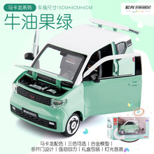 合金仿真五菱宏光mini马卡龙汽车模型摆件回力儿童男孩玩具小汽车生日礼物抖音网红同款 五菱mini马卡龙 牛油果绿 预售7月12日发货