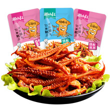 鱿鱼仔宿舍耐吃的香辣鱿鱼丝仔即食海味熟食休闲小零食礼包美食小吃解馋香菇 香辣口味【40包】
