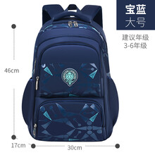【特价专享/优选好货】新款小学生书包韩版休闲儿童包包1-3-6年级侧冰箱式学生双肩背包 宝蓝大号 默认
