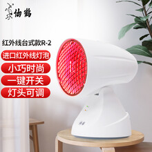 仙鹤 治疗仪烤电烤灯膝盖关节理疗仪家用红外线理疗灯泡适用软组织损伤慢性肩颈腰腿痛辅助治疗R-2