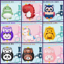 水枪玩具儿童玩水大号喷水枪玩水独角兽抽拉式呲水枪大容量男女孩 随机一款2000ml背包水枪