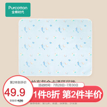 全棉时代新生婴儿隔尿垫透气防水可洗纯棉卡通床垫保护垫 深海探险 90cm×70cm