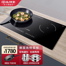 尚朋堂双头电磁炉双灶电磁炉套装电磁灶家用嵌入式电磁炉灶大功率电磁炉商用电灶 YS-IC34H05