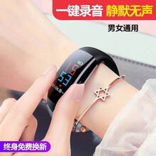 手环录音笔摄像拍照1080P录音器便携小录像机高清记录仪随身 高清影音一体8G