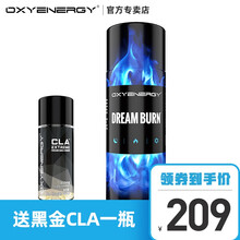 【氧气能量授权店】OXYENERGY氧气能量日间夜间阻碳控体阻断碳左旋 夜间片