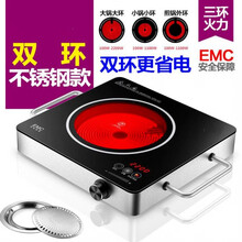 电陶炉家用大功率光波炉智能电磁炉台式小型新款爆炒电炉 银色双环电陶炉 +烤盘