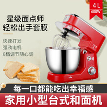 健丝美厨师机家用小型和面机台式多功能全自动揉面机烘焙打发鲜奶油WT. 5升-1000W白色