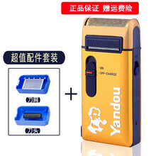 烟斗剃须刀电动刮胡刀剃胡刀男士便携充电式往复式老人头316 标配+1个刀头+1个刀网