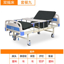 护理床家用多功能瘫痪病人床老年病床医院床升降床带便孔 双摇9