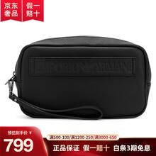 Emporio Armani 阿玛尼 男女同款LOGO浮雕人造皮革手拿包奢侈品 黑色Y4R180 YG89J 81072 手拿包