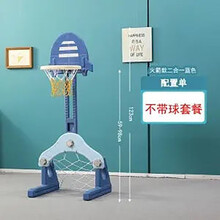 儿童篮球架男孩女孩玩具可升降篮球筐家用户外室内投篮框带音乐机足球门球洞高度可调节 火箭款【蓝二合一】