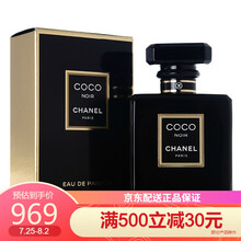 香奈儿黑coco香水 价格 图片 品牌 怎么样 京东商城 香奈儿黑coco香水 价格 图片 品牌 怎么样 京东商城