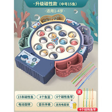 小孩电动钓鱼玩具磁性鱼儿童1到3一至二2两4三岁半宝宝力早教 蓝【磁性充电款1-4岁】15鱼4竿+音乐