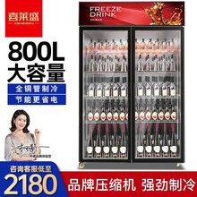 喜莱盛 展示柜冷藏饮料柜保鲜柜商用立式冷柜商用超市冰箱冷藏展示柜水果厨房陈列柜点菜柜啤酒柜 直冷风冷 双门中国红 升级款 风冷