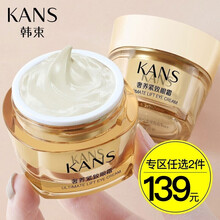 韩束多效修护眼霜精华补水滋养细纹紧致去细纹  多效修护眼霜 聚时光紧致淡纹眼霜20g