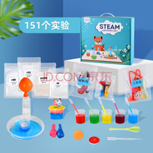 英格伦steam科学小实验套装儿童益智玩具5-12岁小学生礼物物理实验6-8科技手工制作diy材料包 【启蒙版】151个实验幼儿园、1-4年级