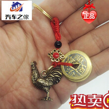纯黄铜葫芦五帝钱钥匙扣男女汽车挂件招财好运福禄保平安送礼物 生肖踩钱鸡五帝钱钥匙扣