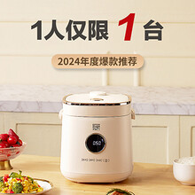 石崎秀儿日本 低糖电饭煲 降淀粉糖饭煲 电饭锅 米汤分离沥米饭1-2-3-4人家用2L多功能双胆不粘迷你米饭锅 胡椒白【新升级 降低淀粉含量41.4%】 2L