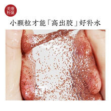 美康粉黛 眼膜贴  补水熬夜眼贴膜眼膜贴男女学生去黑眼圈眼袋细纹淡化黑眼圈眼袋细纹眼贴男女通用60片 海藻面膜1盒(需拍2件)