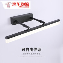 卡梦尔 镜前灯 卫生间led免打孔浴室伸缩镜柜灯卫浴三色镜灯北欧简约 42cm-黑色-9W-LED 白光