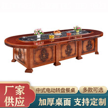 宅尚佳 餐桌 椭圆电动餐桌可调速中式转盘宴会桌复古简约旋转桌可调节自动餐桌 3m*1.6