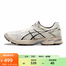 亚瑟士ASICS缓冲跑步鞋男鞋透气运动鞋网面跑鞋GEL-FLUX 4【YS】 白色/棕色 42.5