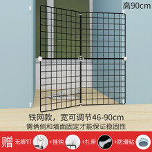 温馨果拦猫门栏宠物免打孔围栏狗狗拦门小型犬家用室内栅栏可伸缩隔离网 高90cm（宽46-90cm）铁网款 带挂钩+扎带+防滑贴