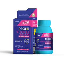 菩施康初乳成长钙 猫咪宠物狗狗专用补钙钙片促进骨骼防幼犬软骨病 3盒