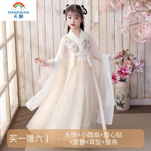 天颛品牌童装汉服女童儿童早秋新款古装中国风纯色休闲薄款唐装襦裙樱花公主裙长裙春夏装G22 香槟色蒲公英买一送六 100(100【适合身高100-105】)