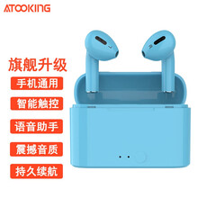ATOOKING 重低音炮耳机 半入耳式蓝牙耳机 适用苹果三星oppo华为vivo小米魅族等无线耳机 天空蓝