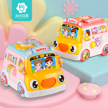 知识花园 儿童玩具车电动旋转灯光音乐巴士打地鼠玩具0621A儿童节礼物