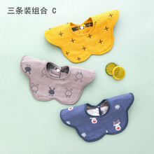 婴儿口水巾新生围嘴纯棉男宝宝围兜360度旋转可爱防水吐夏季薄款 三条组合C(新款) 送系带一条 均码