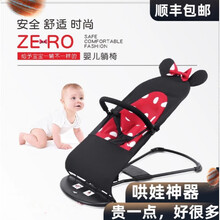 哄娃神器婴儿摇摇椅安抚新生儿宝宝睡觉躺椅摇篮bb带娃哄睡儿童床 【顺丰 终身质保】