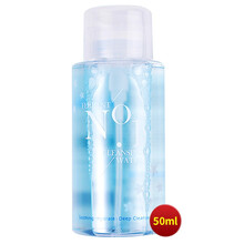 稚优泉酵素卸妆水温和不刺激敏感肌可用眼唇脸三合一脸部深层清洁保湿舒缓卸妆液500ml【到手两大瓶】 50ml