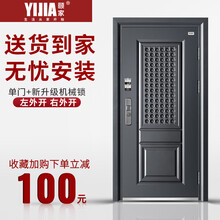 颐家（YIJIA）防盗门甲级门中门家用智能安全门透气通风窗门钢质进户入户门 新版机械锁 960*2050mm 右外开