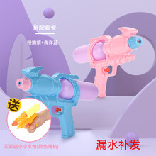 儿童水枪玩具免抽拉式打气喷水高压呲水抢小男女孩打水仗网红神器 29cm粉红+蓝色