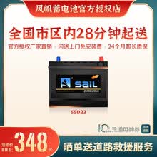 全国市区内闪送上门免工时费安装-旧电瓶收回 三菱 帕杰罗 劲畅/ASX劲炫/蓝瑟 翼豪陆神