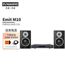 丹拿（DYNAUDIO） 意境Emit M10 无源HiFi书架音箱木质家用发烧音响高保真2.0声道 NAD C328+丹拿M10 哑光白