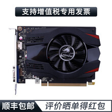 七彩虹（Colorful）GT1030黄金版2G/710 黄金版2G 游戏办公独立显卡 GT1030 黄金版 2GD5
