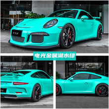 火狐狸 汽车改色膜全车膜电光金属改色膜全国包施工 战斗灰樱花粉黑武士改装哑光车身贴膜整车衣保护膜 电光金属湖水绿 【SUV包施工】20米x1.52米