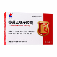 独一味 参芪五味子胶囊 0.25g*24粒/盒 失眠多梦 健忘 乏力 心悸 气短自汗 1盒装