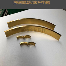 不锈钢圆弧吊顶装饰条弧形收边条包边条拉弯焊接整圆钛金加工定制合同款 弧形定制