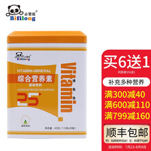 必慧龙（bifilong） 必慧龙综合营养素宝宝复合维生素b族孕妇多种维生素儿童营养品营养均衡 30袋综合
