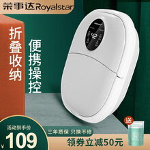 荣事达（Royalstar）可折叠泡脚桶全自动按摩足浴盆电动加热洗脚盆恒温泡脚盆足浴桶吴昕同款 【豪华气泡款】旋钮开关+自助滚轮+红光理疗+药包