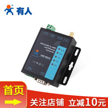 【顺丰发货】串口转wifi无线串口服务器RS232/485/RJ45网口有人物联网W610