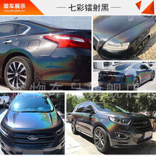 梦幻火山灰全车贴膜冰莓粉汽车改色膜电光金属黑武士车衣改色贴纸 亮面镭射黑1.52*1米