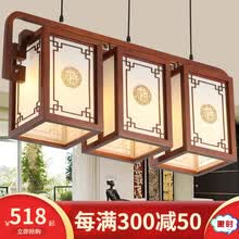 木艺森   中式吊灯仿古实木客厅灯餐厅古典中式羊皮灯具中国风酒店饭店灯饰 9331三头送光源